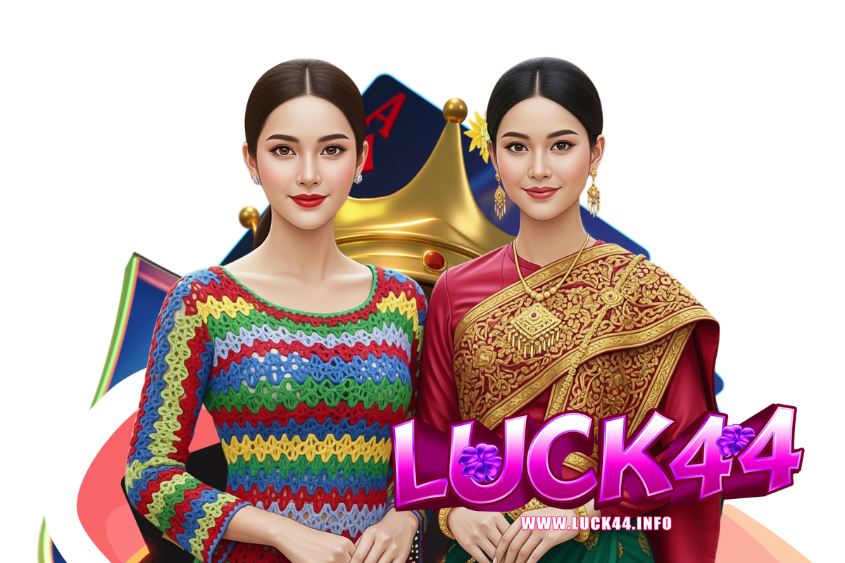 luck44 wallet
