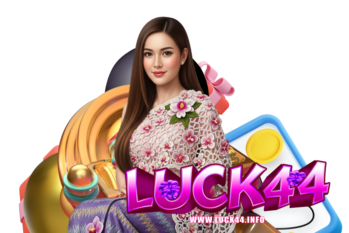 luck44 เว็บตรง